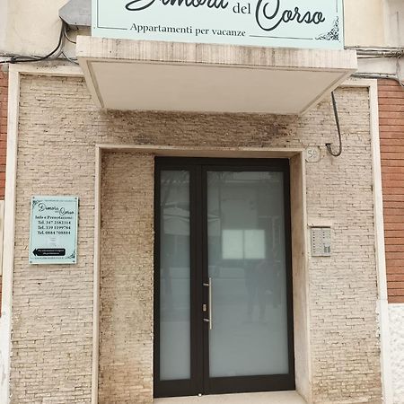 ヴィエステDimora Del Corsoアパートメント エクステリア 写真